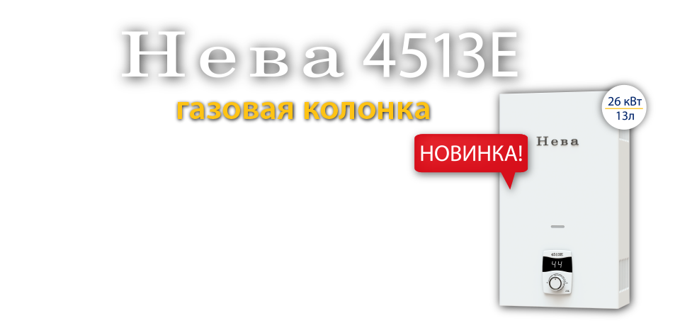 Интернет-магазин газовых котлов и водонагревателей от производителя в ...